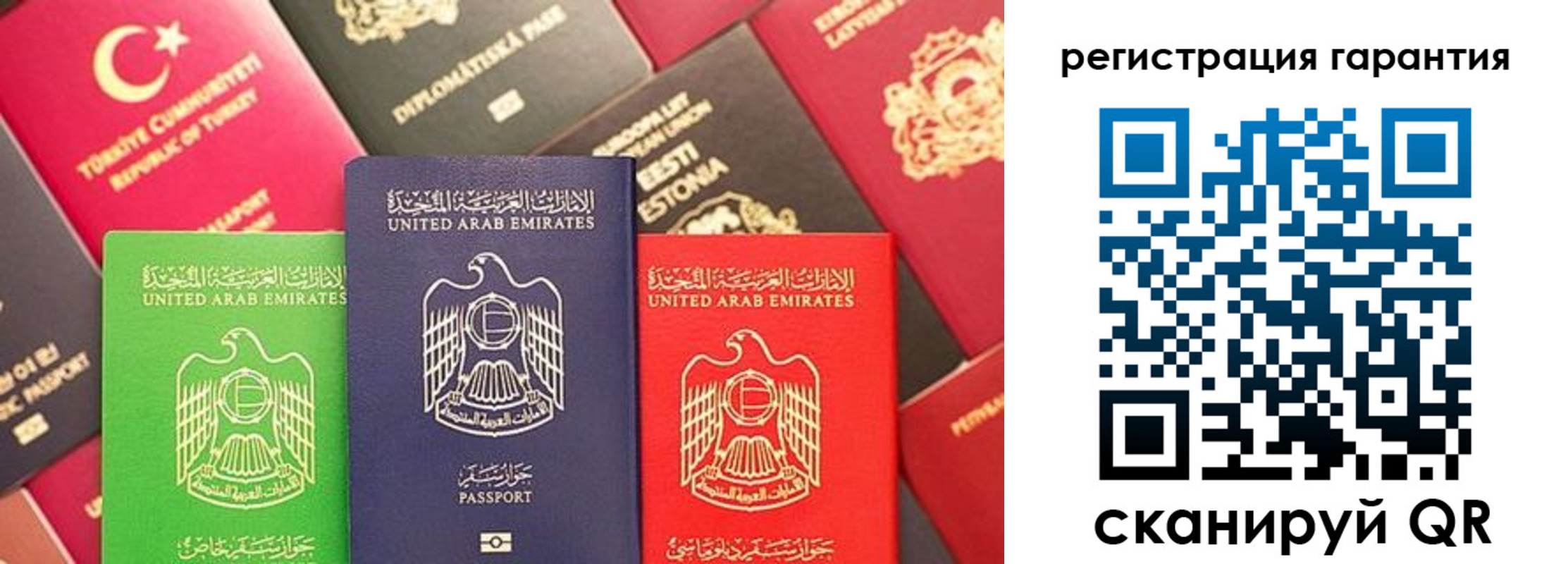 временная регистрация госуслуги в Калининградской области